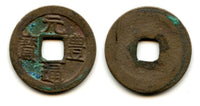 1659-1667 - Japanese Gen Ho Tsu Ho Nagasaki trade cash issued for trade with Vietnam, two-dot "Tsu", large characters, early type (Hartill #3.170)