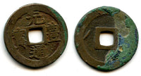 Japanese Gen Ho Tsu Ho Nagasaki trade cash, c.1659-1667 (Hartill #3.172)