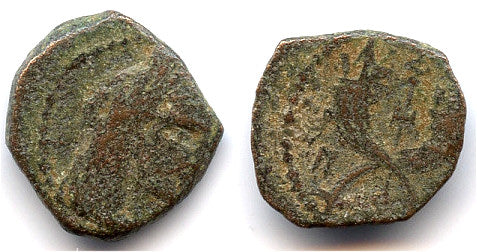 Scarce AE14 of Aretas IV (ca.9 BC- 40 AD), Kingdom of Nabatea (Meshorer 118var)