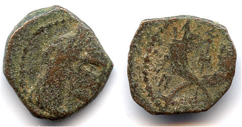 Scarce AE14 of Aretas IV (ca.9 BC- 40 AD), Kingdom of Nabatea (Meshorer 118var)