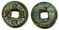 Bronze Huang Song TB cash, Ren Zong (1022-1063), N.Song, China - Hartill 16.106