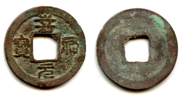 Bronze Jing You cash of Ren Zong (1022-1064), N. Song dynasty, China - Hartill 16.87