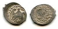 Rare and high quality! Anonymous silver denga of Grand Dukes Vasiliy I (1389-1425) or Vasiliy II "the Dark" (1425-1462), type with a snake's head right, minted ca.1418-1432 in Moscow, Grand Duchy of Moscow, Russia (Huletski #407-P)