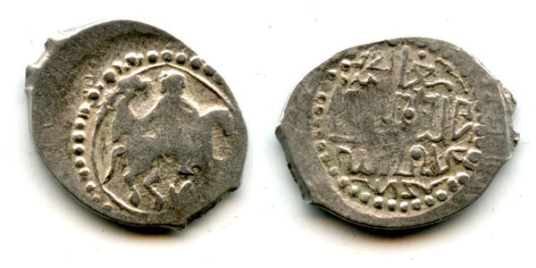 Rare and high quality! Anonymous silver denga of Grand Dukes Vasiliy I (1389-1425) or Vasiliy II "the Dark" (1425-1462), type with a snake's head right, minted ca.1418-1432 in Moscow, Grand Duchy of Moscow, Russia (Huletski #407-P)