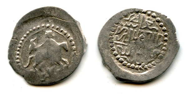 Rare and high quality! Anonymous silver denga of Grand Dukes Vasiliy I (1389-1425) or Vasiliy II "the Dark" (1425-1462), type with a snake's head right, minted ca.1418-1432 in Moscow, Grand Duchy of Moscow, Russia (Huletski #407-P)