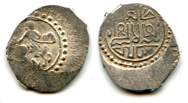 Rare and high quality! Anonymous silver denga of Grand Dukes Vasiliy I (1389-1425) or Vasiliy II "the Dark" (1425-1462), type with a snake's head left, minted ca.1418-1432 in Moscow, Grand Duchy of Moscow, Russia (Huletski #407-F)