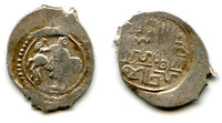 Rare! Anonymous silver denga of Grand Dukes Vasiliy I (1389-1425) or Vasiliy II "the Dark" (1425-1462), minted ca.1418-1432 in Moscow, Grand Duchy of Moscow, Russia (Huletski #407-J)