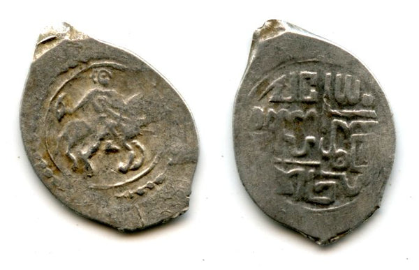 Rare! Anonymous silver denga of Grand Dukes Vasiliy I (1389-1425) or Vasiliy II "the Dark" (1425-1462), minted ca.1418-1432 in Moscow, Grand Duchy of Moscow, Russia (Huletski #407-J)
