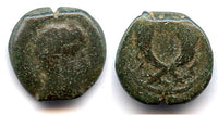 Barbarous imitation of AE13 of Aretas IV (ca.9 BC- 40 AD), Nabatea (Meshorere 69)