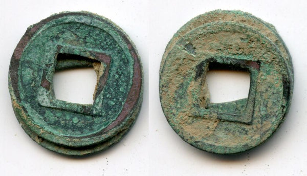 Original stack of 2 Wu Zhu cash, Wen Di (535-551), W. Wei dynasty, China (H#10.25)