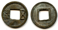 Scarce Chen Wu Zhu of Emperor Wen (559-566), Chen dynasty, China (H#10.22)