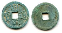 Cho Son Tong Bo ("morning calm") cash, after 1423, Korea - Hartill 25.73
