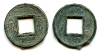 Large bronze Bu Quan ("Spade coin") of Wang Mang (9-23 AD), China (Hartill 9.72 - half-blob above the hole)