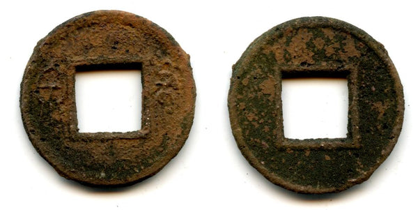 Large bronze Bu Quan ("Spade coin") of Wang Mang (9-23 AD), China (Hartill 9.70 - two dashes DOWN)