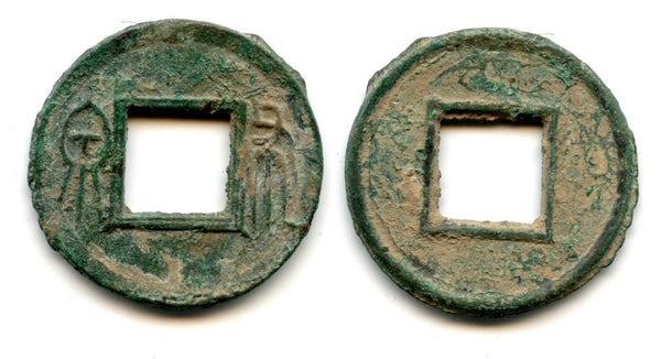 Large bronze Bu Quan ("Spade coin") of Wang Mang (9-23 AD), China (Hartill 9.70 - two dashes DOWN)