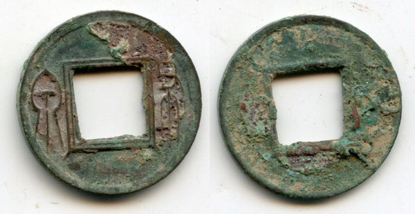 Large bronze Bu Quan ("Spade coin") of Wang Mang (9-23 AD), China (Hartill 9.70 - two dashes DOWN)