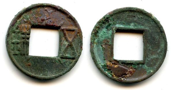 115 BC - W. Han dynasty. Rare! Early large Wu Zhu with 4 rays radiating from the hole, China - (Hartill 10.33)