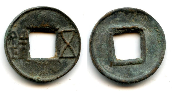 Rare! Early Wu Zhu w/4 rays, ca.115 BC, Western Han, China - (Hartill 10.33)