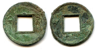 Large bronze Bu Quan ("Spade coin") of Wang Mang (9-23 AD), China (Hartill 9.72 - half-blob above the hole)