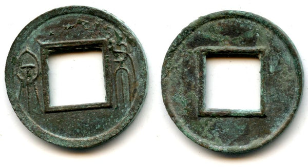 Large Bu Quan cash of Wang Mang (9-23 AD), Xin dynasty, China (Hartill 9.71 - two dashes UP)