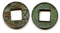 115 BC - W. Han dynasty. Rare! Early large Wu Zhu with 4 rays radiating from the hole, China - (Hartill 10.33)
