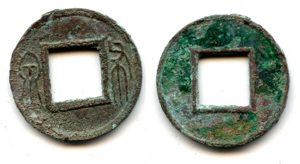 Large Bu Quan cash of Wang Mang (9-23 AD), Xin dynasty, China (Hartill 9.71 - two dashes UP)