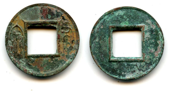 Large bronze Bu Quan ("Spade coin") of Wang Mang (9-23 AD), China (Hartill 9.71 - two dashes UP)