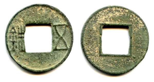ca.90 BC - W. Han dynasty. Large Wu Zhu cash,  Wu Di (140-87 BC), China - Hartill #8.9