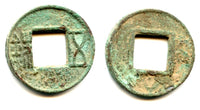 Bronze Shang Lin San Guan Wu Zhu cash ("Three Offices of Shang Lin Park") with a bar above hole,  Wu Di (140-87 BC), China - Hartill #8.8