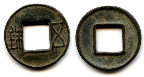 ca.90 BC-7 AD - W. Han dynasty. Rare Wu Zhu cash with a bar below the hole, China - Hartill #-