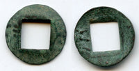 400-600AD - Very crude Wu Zhu cash, disjointed "Zhu" and "San" ("3") on the reverse, "Southern & Northern dynasties" period (420-589 AD) - Hartill 10.28 var