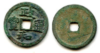 Zheng He TB cash, Emperor Hui Zong (1101-1125), N.Song, China (H#16.441)