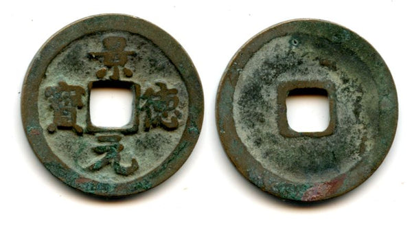 Jing De YB cash, Emperor Zhen Zong (998-1022), N.Song, China (H#16.49)