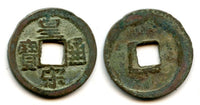 Scarce type Huang Song cash of Ren Zong (1022-1063), N.Song, China (H16.104)