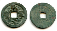 Scarcer type cash, Shen Zong (1068-1085), N.Song, China - Hartill 16.189