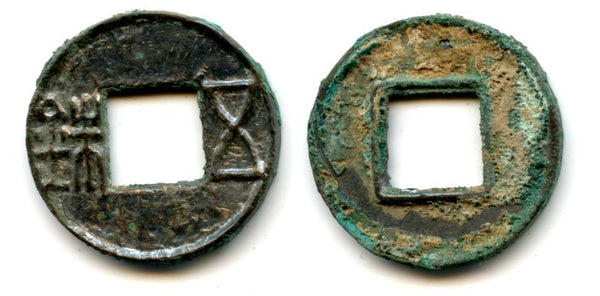 115 BC - W. Han dynasty. Rare! Early large Wu Zhu with 4 rays radiating from the hole, China - (Hartill 10.33)