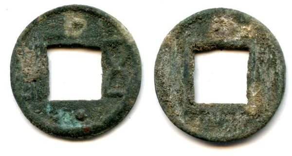 552-555 AD - Southern Liang dynasty. Scarce bronze Liang Zhu Wu Zhu ("double-pillar wu zhu"), Emperor Yuan (552-555 AD), The "North and South dynasties", China, Hartill #10.19