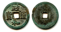 Zheng He TB cash, Emperor Hui Zong (1101-1125), N.Song, China (H#16.441)