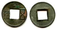 Rare bronze Wu Zhu ("5 zhu"), unknown issue from ca.100-220 AD, Eastern Han dynasty, China (Hartill 10.36)