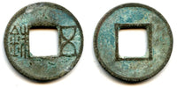 25-220 AD - E. Han dynasty. Bronze Wu Zhu ("5 zhu"), China (Hartill 10.2 var) - interesting type with a strange "Zhu", wide characters and broken "Wu"
