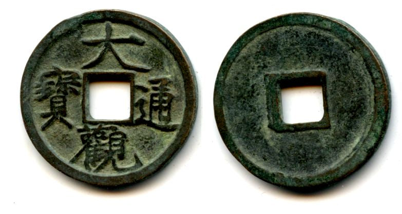 Nice Da Guan cash, 