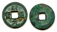 Ming Dao YB cash, 1032-33, Emperor Ren Zong (1022-1063), N.Song, China - Hartill 16.83