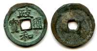 Bronze cash (Li Script, smaller characters) of the Emperor Hui Zong (1101-1125), China - Hartill 16.443