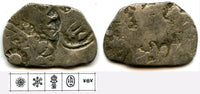 Rare silver karshapana, Annuruddha, Munda and Nagadasaka period (ca.445-413 BC), Magadha Janapada, Ancient India (G/H 296)