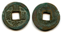 Huang Song TB cash, Ren Zong (1022-1063), N. Song, China (H#16.103)