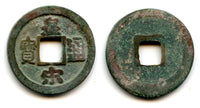 Scarce type Huang Song cash of Ren Zong (1022-1063), N.Song, China (H16.105)