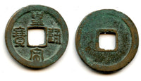 Huang Song TB bronze cash, Ren Zong (1022-1063), N. Song dyn., China - Hartill 16.94