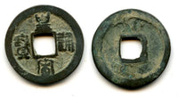 Huang Song TB bronze cash, Ren Zong (1022-1063), N. Song, China (H#16.94)
