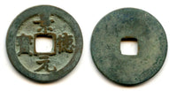 Jing You YB cash of Ren Zong (1022-1064), Northern Song, China - Hartill 16.89