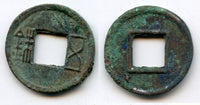 115-113 BC - W. Han dynasty. High quality piece with a beautiful patina! Large heavy early Wu Zhu cash, Wu Di (140-87 BC), China (Hartill 8.7)